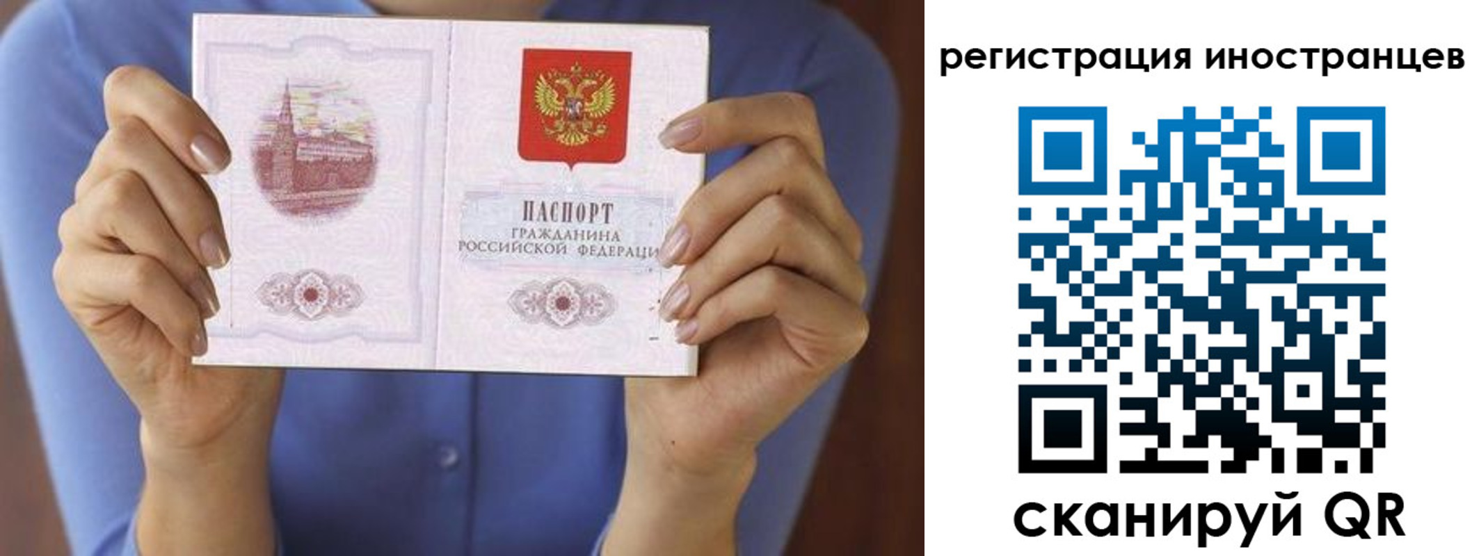прописка для кредита в Полевском