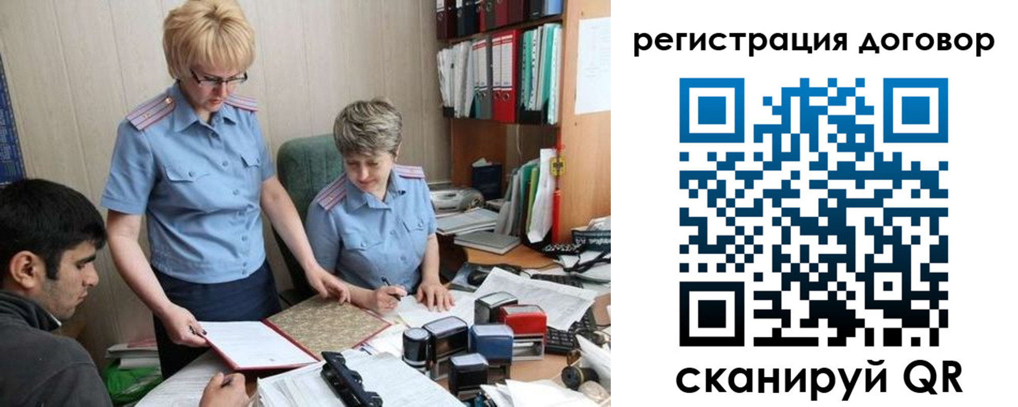 регистрация в Полевском