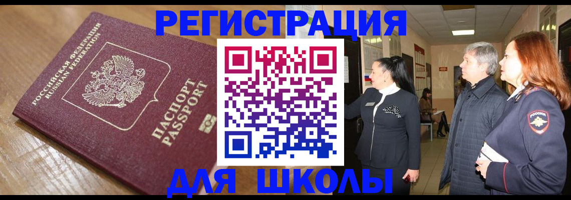 найти адрес прописки в Полевском