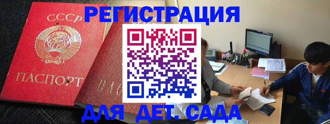 временная регистрация надежно в Полевском