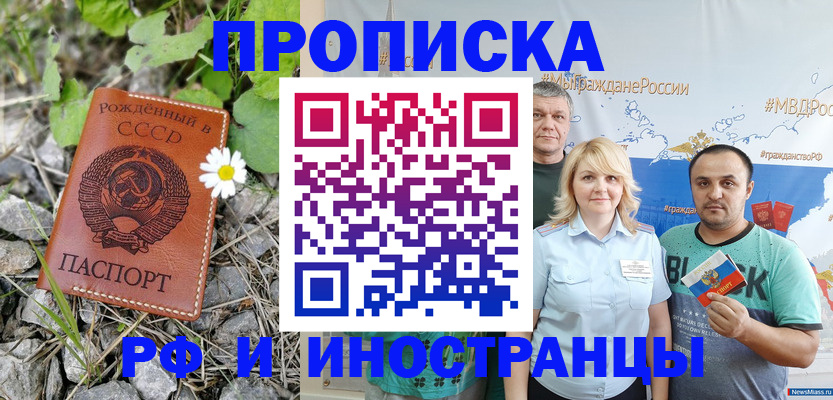 регистрация в Полевском